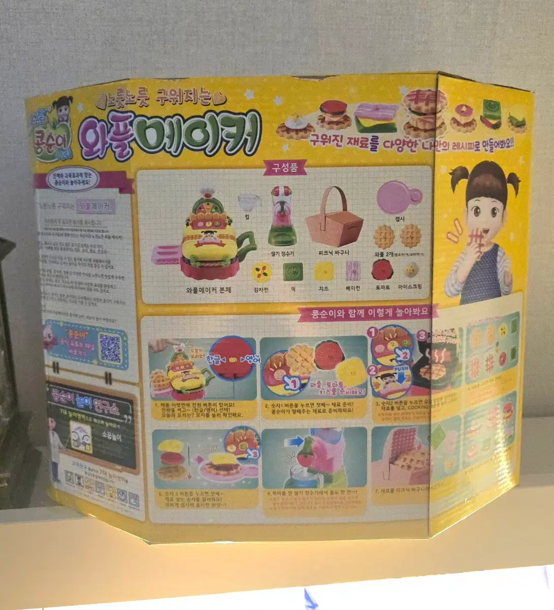 thumbnail-1